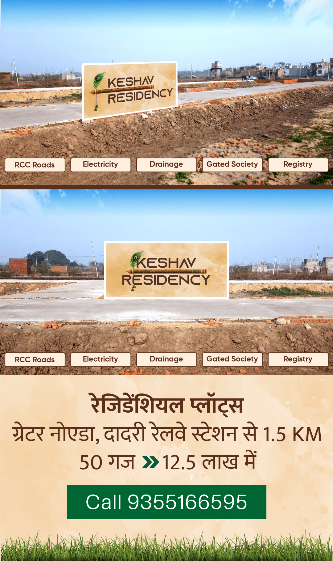 Keshav residency rajyog group Keshav residency rajyog group
